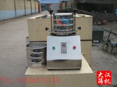 北京試驗篩已發(fā)貨，喬經(jīng)理請注意查收！